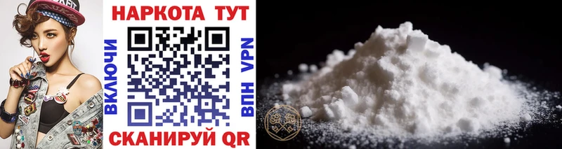 Купить наркотик аптеки Череповец Cocaine  Галлюциногенные грибы  Мефедрон  APVP  АМФ 