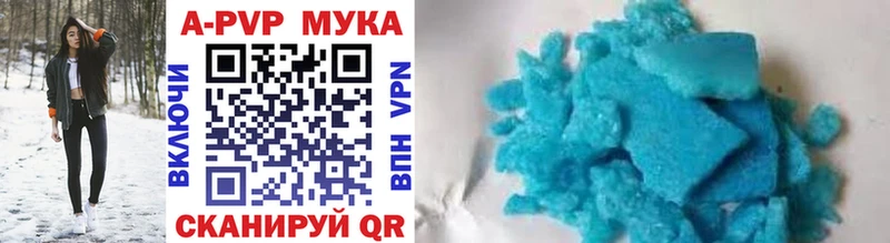 как найти закладки  мега ссылки  А ПВП СК КРИС  Череповец 