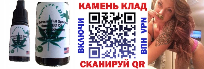 площадка клад  где купить наркотик  Череповец  Печенье с ТГК конопля 