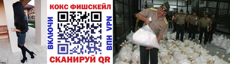 КОКАИН Columbia где продают наркотики Череповец
