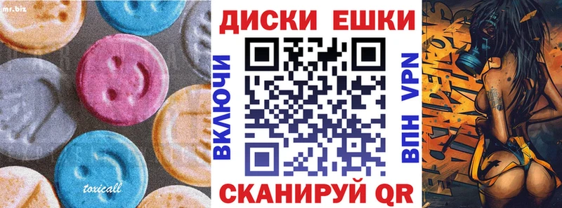 Ecstasy XTC  купить закладку  кракен как войти  Череповец 