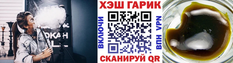даркнет сайт  Череповец  ГАШ 40% ТГК 