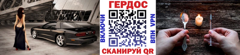 продажа наркотиков Череповец Героин Heroin