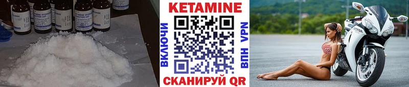 Кетамин ketamine  Череповец 