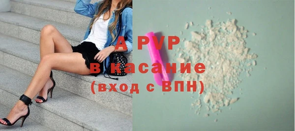 эйфоретик Алексеевка