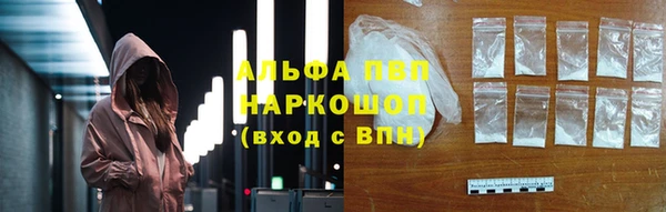 прущие крисы Алексин