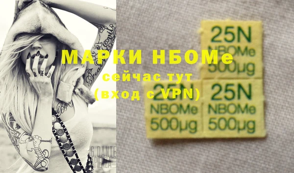 прущие крисы Алексин