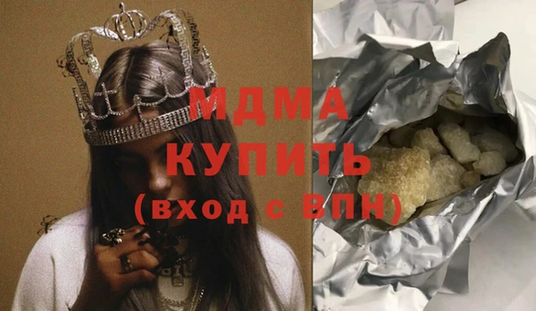 эйфоретик Алексеевка