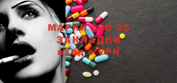 эйфоретик Алексеевка