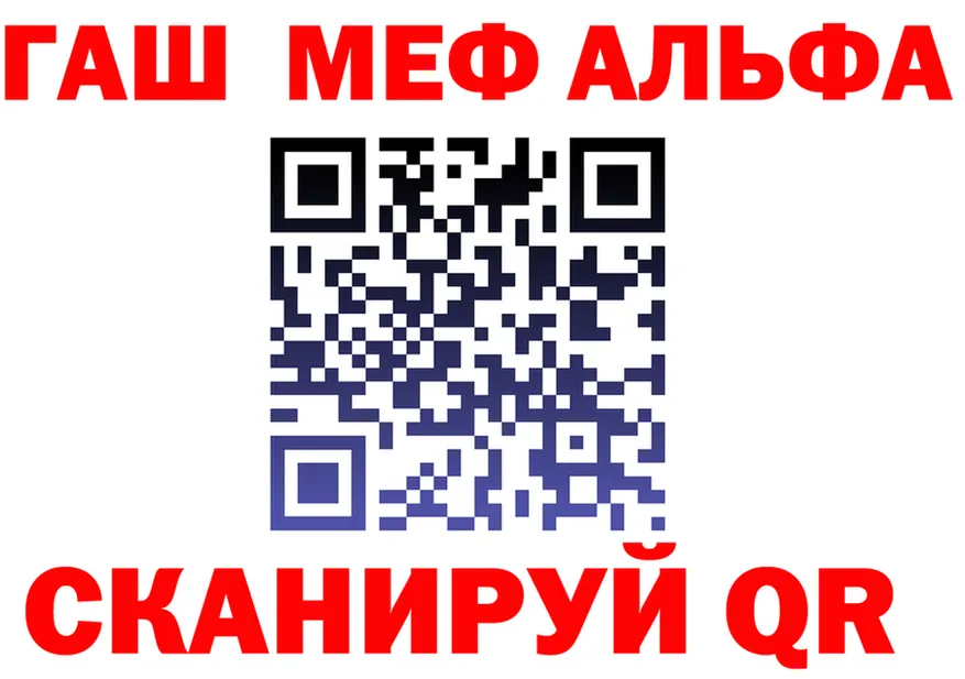 Героин Heroin зеркало площадка hydra Череповец