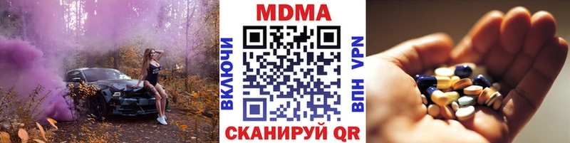 MDMA Molly  Череповец 