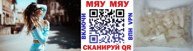 сколько стоит Череповец МЯУ-МЯУ мука