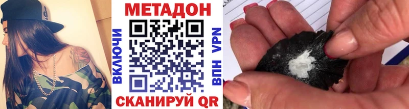 mega зеркало Череповец МЕТАДОН кристалл