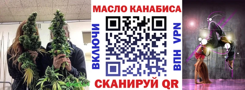 ТГК гашишное масло  Череповец 