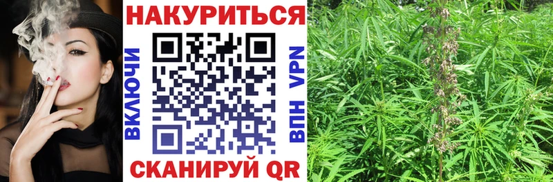 цены наркотик  Череповец  МАРИХУАНА марихуана 
